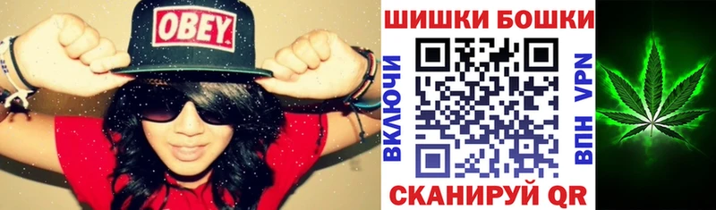 Наркошоп купить Псилоцибиновые грибы Мефедрон КОКАИН Alpha PVP Гашиш МАРИХУАНА Кочубеевское