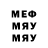 Метамфетамин мет Zachary Simpson