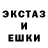 МДМА кристаллы The droner