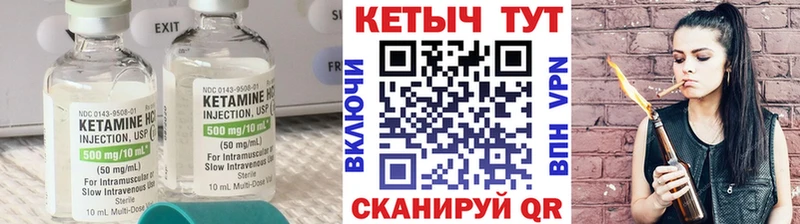 Кетамин ketamine  Купить  Кочубеевское 
