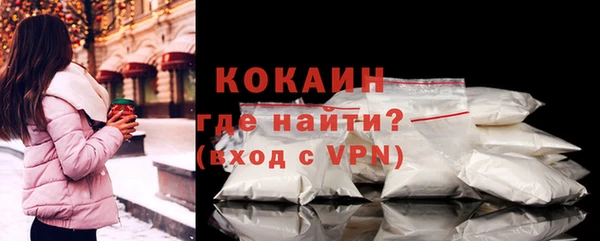 стафф Покровск