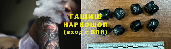 стафф Покровск