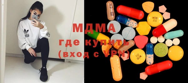 кокаин VHQ Покачи