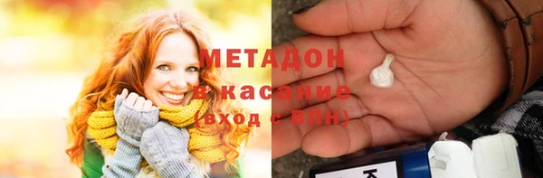 стафф Покровск
