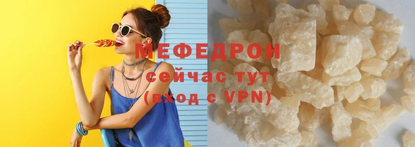 стафф Покровск