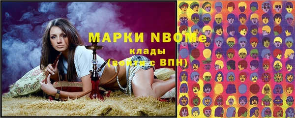 кокаин VHQ Покачи