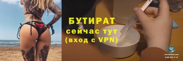 стафф Покровск