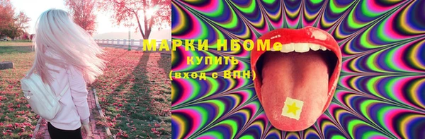 стафф Покровск
