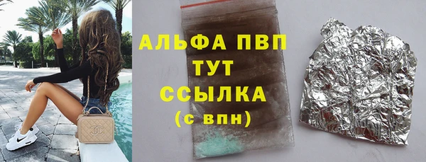 стафф Покровск