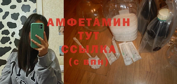 стафф Покровск