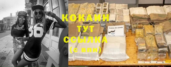 кокаин VHQ Покачи
