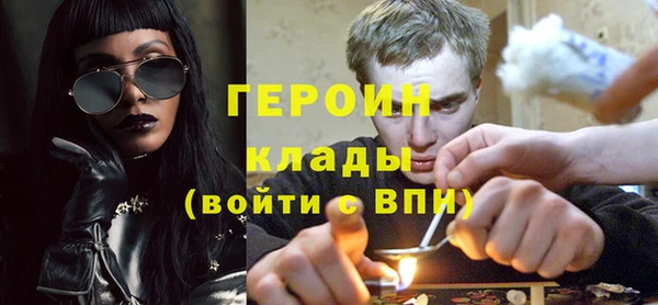 стафф Покровск