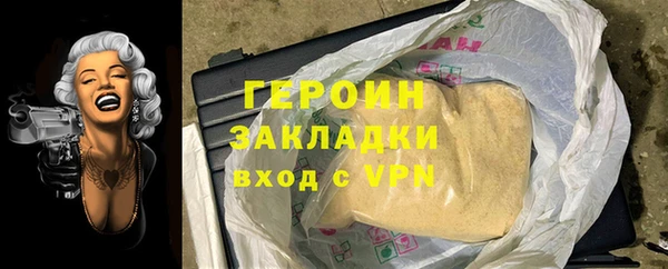стафф Покровск