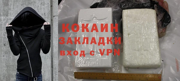 кокаин VHQ Покачи