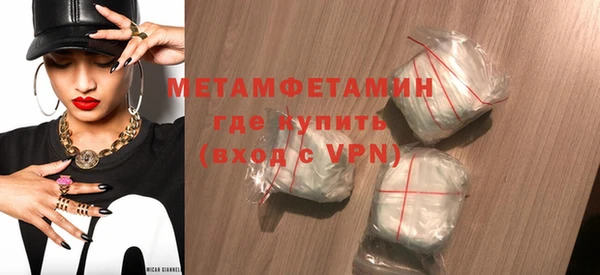 стафф Покровск