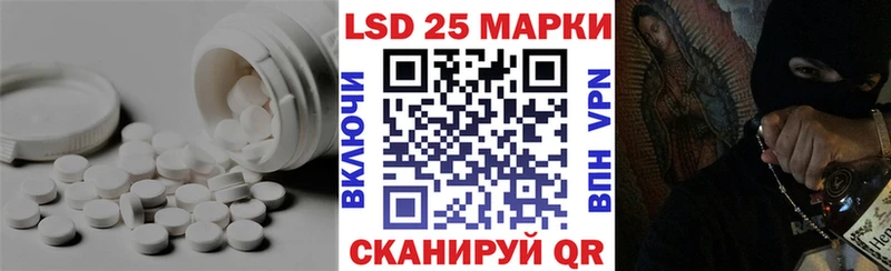 Купить где  Кочубеевское  Лсд 25 экстази ecstasy 