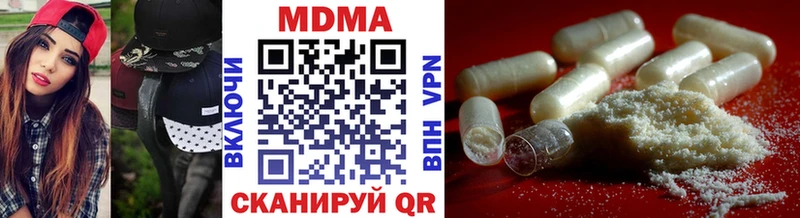 Купить  Кочубеевское  MDMA crystal 