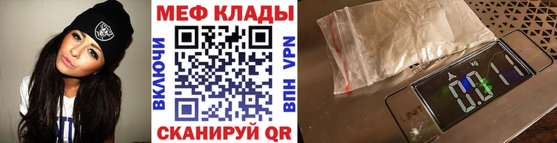 Купить  Кочубеевское  МЯУ-МЯУ кристаллы 