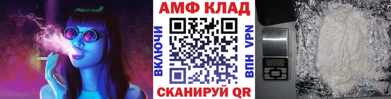 Купить где  Кочубеевское  МЕТАМФЕТАМИН пудра 