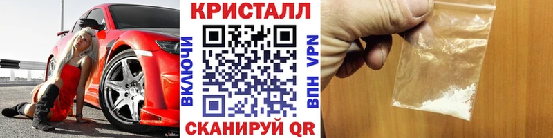 Первитин пудра Кочубеевское