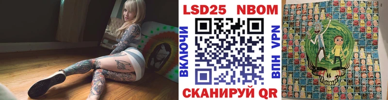 Наркотические марки 1,8мг  Купить закладки  Кочубеевское 