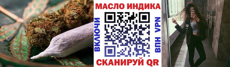 Дистиллят ТГК концентрат  Купить  Кочубеевское 